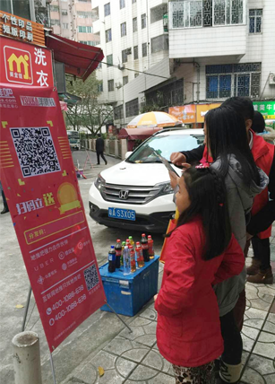 洋貨棧