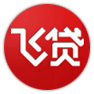 飛貸