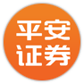 平安證券